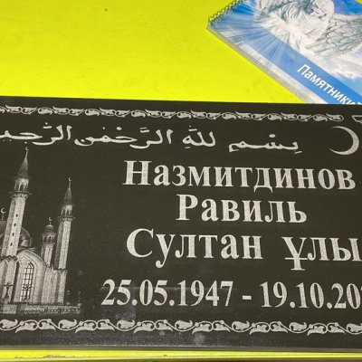 Фотографии наших работ