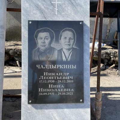 Фотографии наших работ