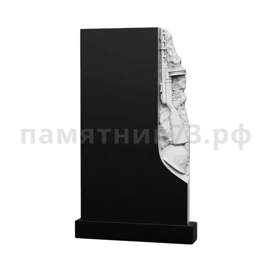 Военный памятник № 11