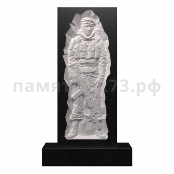 Военный памятник № 50