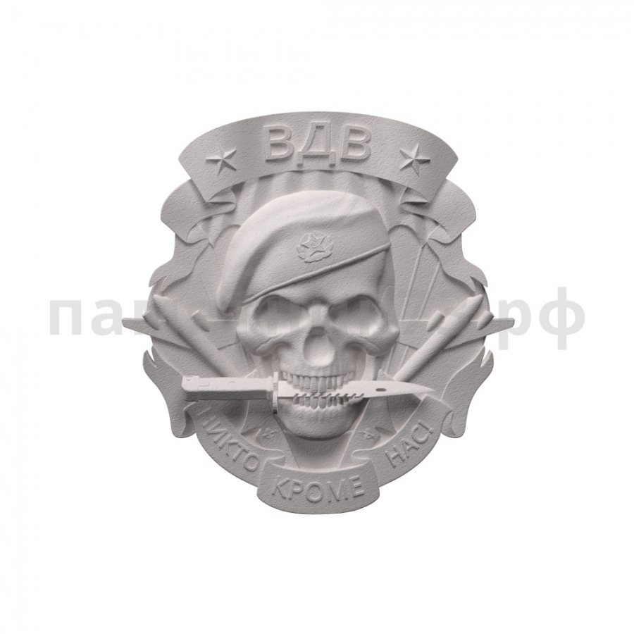 Военный памятник № 67