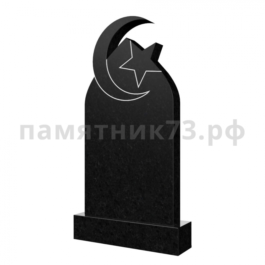 Мусульманский памятник № 16