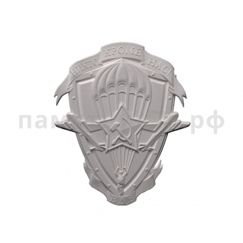 Военный памятник № 58