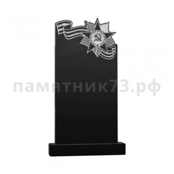 Военный памятник № 12