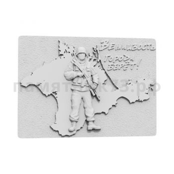 Военный памятник № 19