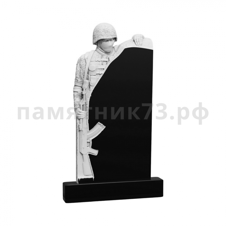 Военный памятник № 4