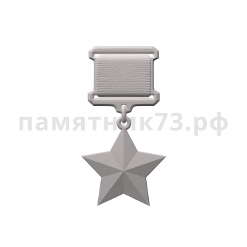 Военный памятник № 62