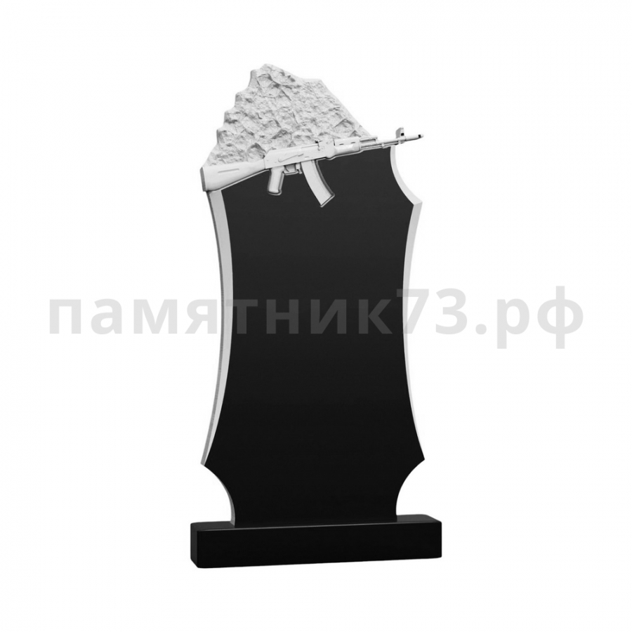 Военный памятник № 2