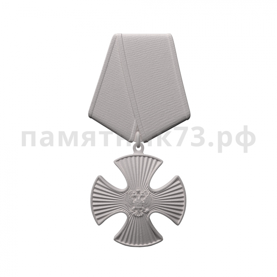 Военный памятник № 57