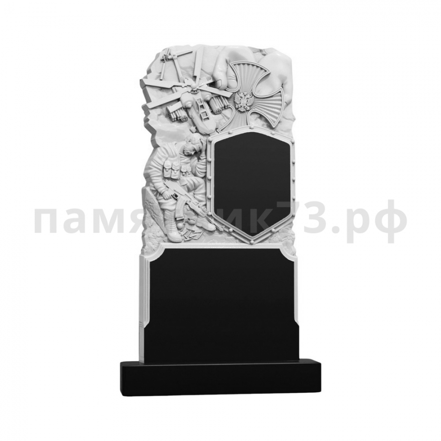 Военный памятник № 10