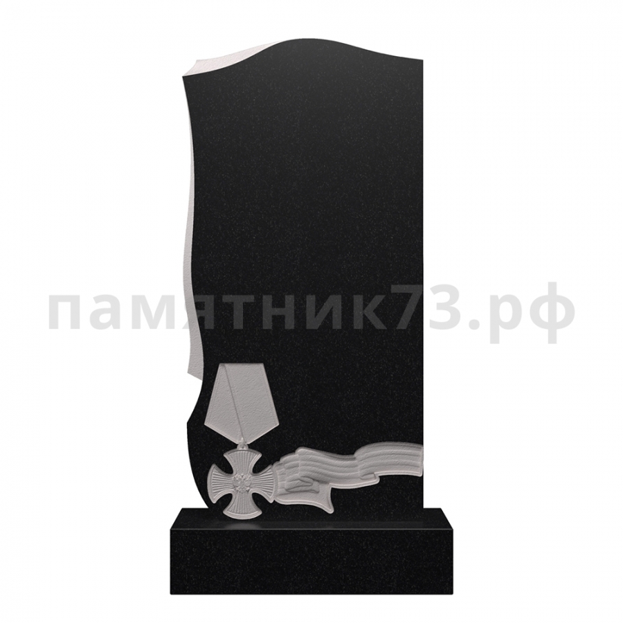 Военный памятник № 54