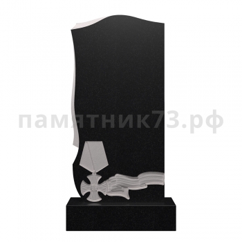 Военный памятник № 54