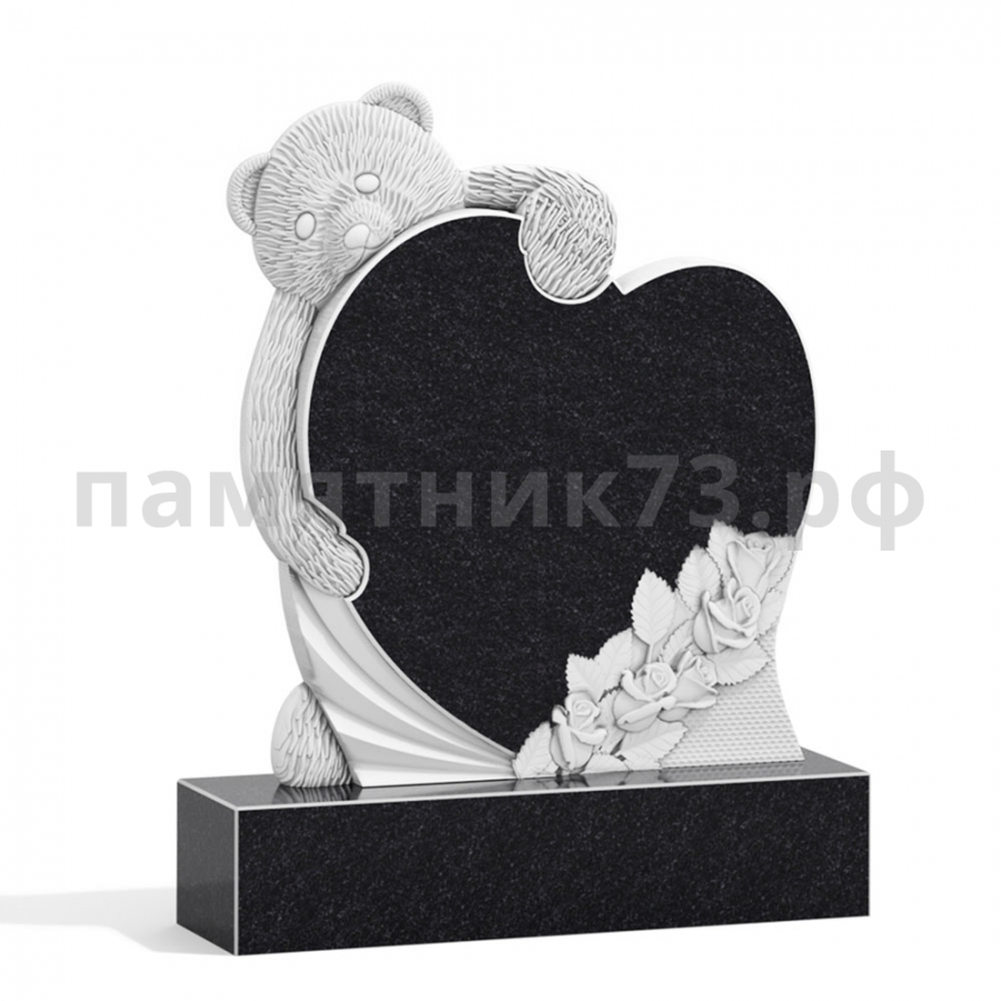 Детский памятник № 15