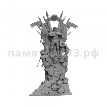 Военный памятник № 25