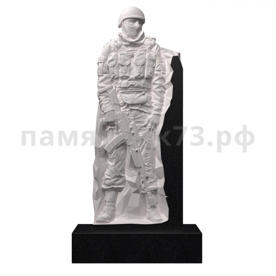 Военный памятник № 46