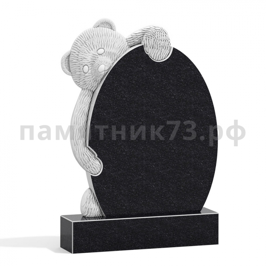 Детский памятник № 14