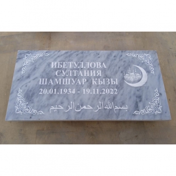 Мраморная табличка