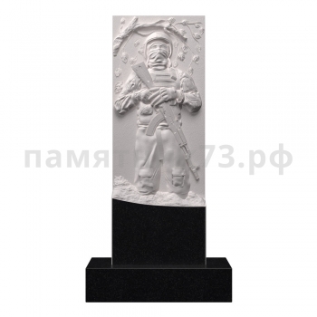 Военный памятник № 48