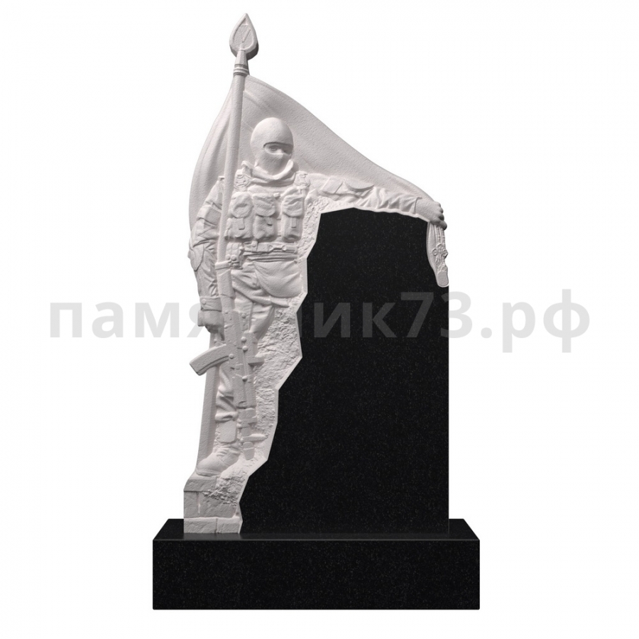 Военный памятник № 45