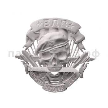 Военный памятник № 63